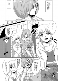 [Time-Leap (Aoiro Ichigou)] Minaide... Senpai (Fate/Grand Order) [Digital] - page 4