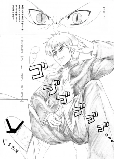 (C74) [Perceptron (Asaga Aoi)] Kuro Saber x Kogiru no mattaku tadashikunai Hougu Kouza (Fate/stay night) - page 10