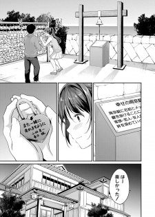 Comic Shingeki 2020-08 [Digital] - page 8