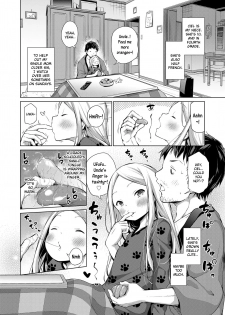 [Airandou] Ciel no Nichiyoubi | Ciel's Sunday (COMIC LO 2020-04) [English] [Xzosk] [Digital] - page 2