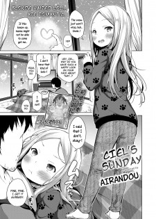 [Airandou] Ciel no Nichiyoubi | Ciel's Sunday (COMIC LO 2020-04) [English] [Xzosk] [Digital] - page 1
