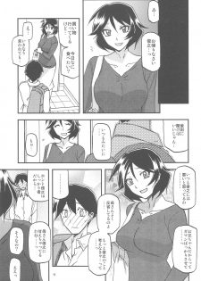 (C96) [Sankaku Apron (Sanbun Kyoden, Umu Rahi)] Akebi no Mi - Fumiko AFTER - page 11