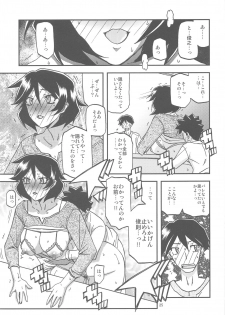 (C96) [Sankaku Apron (Sanbun Kyoden, Umu Rahi)] Akebi no Mi - Fumiko AFTER - page 25