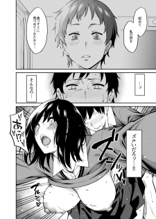 [Uchuusen Shoujigou (Shouji Nigou)] Metsuki no Warui Class no Anoko - page 27
