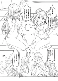 [Mugen Jirai (Mushi)] Motomoto Shinkan no Hazu datta ga Otona no Jijou de Omakebon ni Narimashita. (Granblue Fantasy) [Decensored] [Digital] - page 5