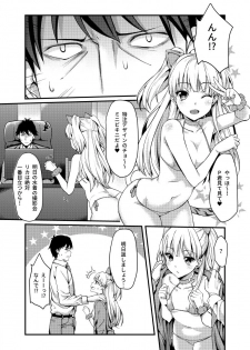 [Mugen Jirai (Mushi)] Junjou Bitch Love Rika (THE IDOLM@STER CINDERELLA GIRLS) [Decensored] [Digital] - page 5