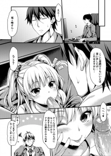 [Mugen Jirai (Mushi)] Junjou Bitch Love Rika (THE IDOLM@STER CINDERELLA GIRLS) [Decensored] [Digital] - page 23