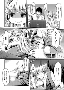 [Mugen Jirai (Mushi)] Junjou Bitch Love Rika (THE IDOLM@STER CINDERELLA GIRLS) [Decensored] [Digital] - page 7