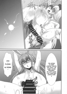 (Shuuki Reitaisai 5) [Manbun no Ichi (Parmiria)] Futanari Udon no Tabehoudai ~Saiminfuu~ | The All-You-Can-Eat Buffet of Futanari Udon ~Hypnosis Style~ (Touhou Project) [English] - page 21