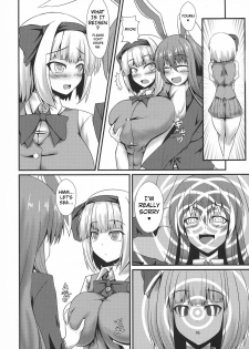 (Shuuki Reitaisai 5) [Manbun no Ichi (Parmiria)] Futanari Udon no Tabehoudai ~Saiminfuu~ | The All-You-Can-Eat Buffet of Futanari Udon ~Hypnosis Style~ (Touhou Project) [English] - page 6