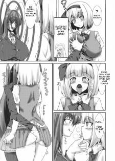 (Shuuki Reitaisai 5) [Manbun no Ichi (Parmiria)] Futanari Udon no Tabehoudai ~Saiminfuu~ | The All-You-Can-Eat Buffet of Futanari Udon ~Hypnosis Style~ (Touhou Project) [English] - page 7