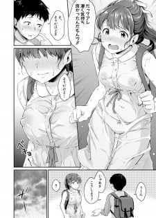 [Meganei] Shishunki no Obenkyou [Digital] - page 36
