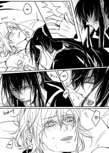 [FatalHolic (Miyukiko)] For You (D.Gray-man) [Digital] - page 14