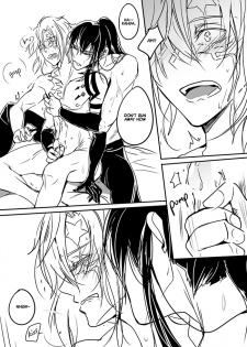 [FatalHolic (Miyukiko)] For You (D.Gray-man) [Digital] - page 16