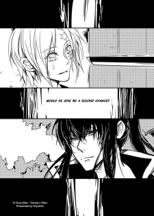 [FatalHolic (Miyukiko)] For You (D.Gray-man) [Digital] - page 3