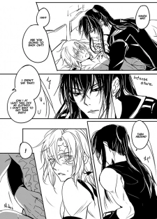 [FatalHolic (Miyukiko)] For You (D.Gray-man) [Digital] - page 15