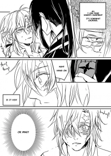 [FatalHolic (Miyukiko)] For You (D.Gray-man) [Digital] - page 7