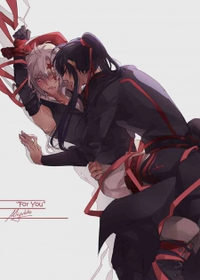 [FatalHolic (Miyukiko)] For You (D.Gray-man) [Digital]