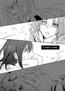 [FatalHolic (Miyukiko)] For You (D.Gray-man) [Digital] - page 2