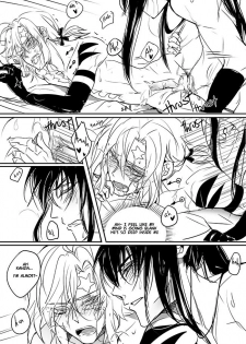 [FatalHolic (Miyukiko)] For You (D.Gray-man) [Digital] - page 22