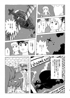 [Studio Zuburi (Sutajiozuburi Sakuhin)] ズブリ版幻のエンディング (Laputa: Castle in the Sky) - page 29