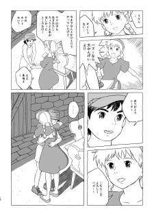 [Studio Zuburi (Sutajiozuburi Sakuhin)] ズブリ版幻のエンディング (Laputa: Castle in the Sky) - page 16