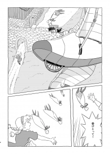 [Studio Zuburi (Sutajiozuburi Sakuhin)] ズブリ版幻のエンディング (Laputa: Castle in the Sky) - page 8