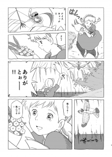 [Studio Zuburi (Sutajiozuburi Sakuhin)] ズブリ版幻のエンディング (Laputa: Castle in the Sky) - page 9