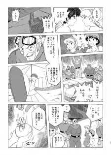 [Studio Zuburi (Sutajiozuburi Sakuhin)] ズブリ版幻のエンディング (Laputa: Castle in the Sky) - page 27