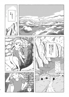 [Studio Zuburi (Sutajiozuburi Sakuhin)] ズブリ版幻のエンディング (Laputa: Castle in the Sky) - page 4