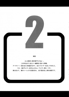 (C67) [KABAYAKIYA (Unagimaru)] RED SIDE (Fate/stay night) [English] [animefan71109] - page 16