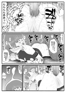 [EsuEsu] Mahou Shoujo VS Inma Seibutsu 6 - page 22