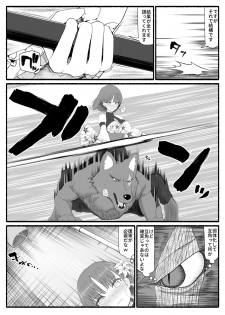 [EsuEsu] Mahou Shoujo VS Inma Seibutsu 6 - page 10