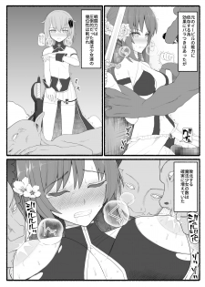[EsuEsu] Mahou Shoujo VS Inma Seibutsu 6 - page 4