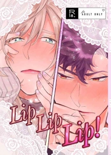 [Aimani (Rokuroko)] LipLipLip! [Digital]