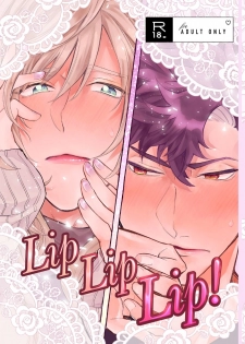 [Aimani (Rokuroko)] LipLipLip! [Digital] - page 1