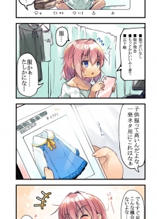 The TS girl will check that he can't turn back after seven days - page 2