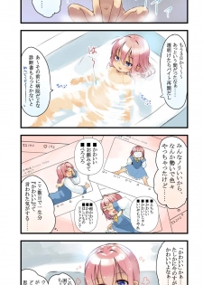The TS girl will check that he can't turn back after seven days - page 4