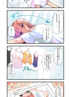 The TS girl will check that he can't turn back after seven days - page 6