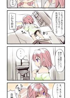 The TS girl will check that he can't turn back after seven days - page 1