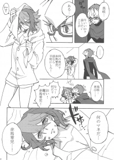 (C88) [lotusmaison (Hasukiti)] Hajimemashite Hinashun desu. H (Yu-Gi-Oh! ARC-V) - page 11