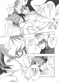 (C88) [lotusmaison (Hasukiti)] Hajimemashite Hinashun desu. H (Yu-Gi-Oh! ARC-V) - page 20