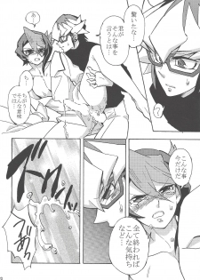 (C88) [lotusmaison (Hasukiti)] Hajimemashite Hinashun desu. H (Yu-Gi-Oh! ARC-V) - page 19