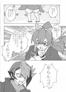 (C88) [lotusmaison (Hasukiti)] Hajimemashite Hinashun desu. H (Yu-Gi-Oh! ARC-V) - page 31