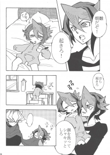 (C88) [lotusmaison (Hasukiti)] Hajimemashite Hinashun desu. H (Yu-Gi-Oh! ARC-V) - page 27