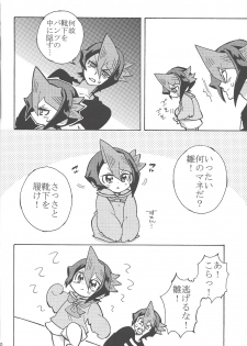 (C88) [lotusmaison (Hasukiti)] Hajimemashite Hinashun desu. H (Yu-Gi-Oh! ARC-V) - page 29