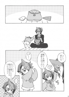 (C88) [lotusmaison (Hasukiti)] Hajimemashite Hinashun desu. H (Yu-Gi-Oh! ARC-V) - page 28