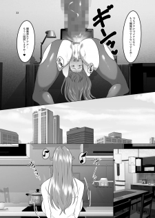 [SPRECHCHOR (Eguchi Chibi, Nintai Akira)] Omae no Kaa-chan, Ii Onna da yo na. Ch. 6 [Digital] - page 33