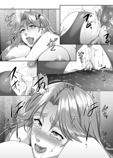 [SPRECHCHOR (Eguchi Chibi, Nintai Akira)] Omae no Kaa-chan, Ii Onna da yo na. Ch. 6 [Digital] - page 31