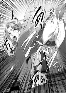[SPRECHCHOR (Eguchi Chibi, Nintai Akira)] Omae no Kaa-chan, Ii Onna da yo na. Ch. 6 [Digital] - page 30